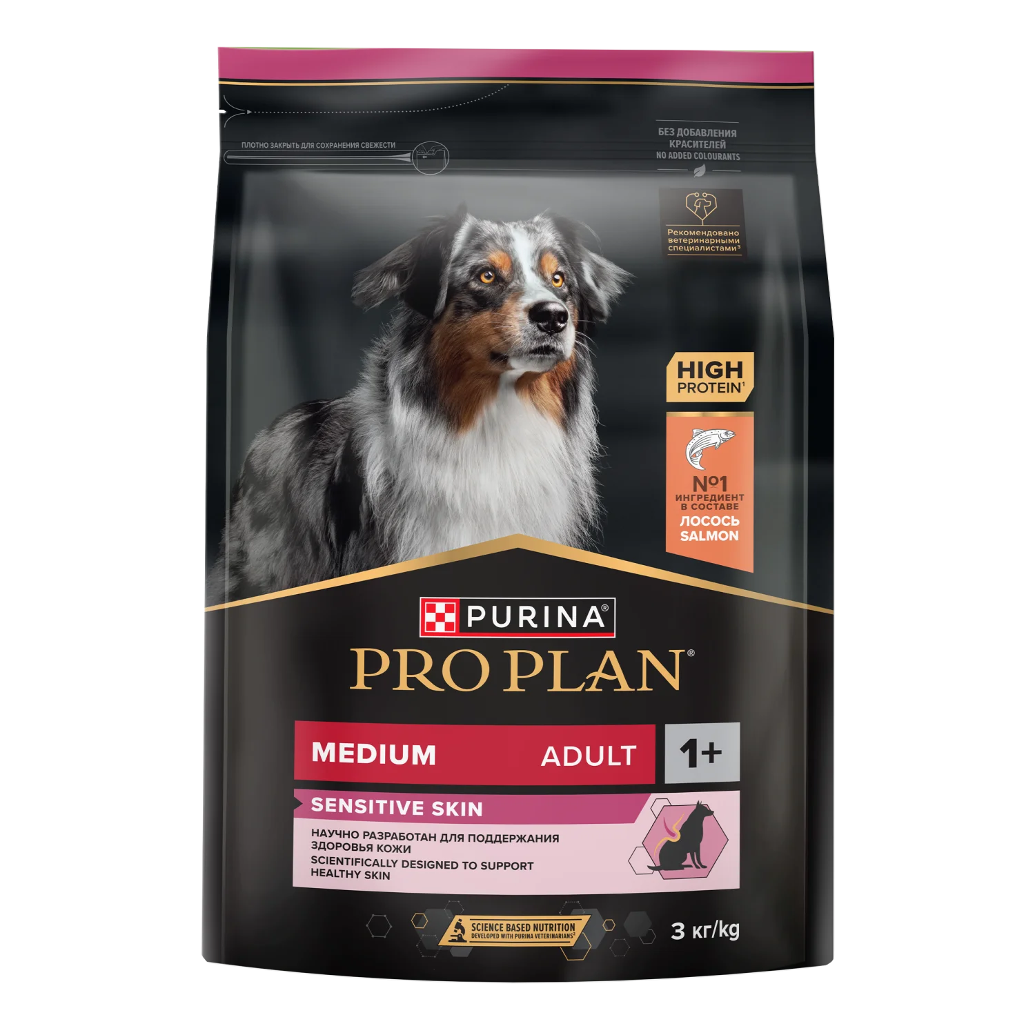 Pro Plan Medium Adult Sensitive Skin, həssas dəriyə malik orta cinsli yetkin itlər üçün qızılbalıq və düyü ilə, 3 kq