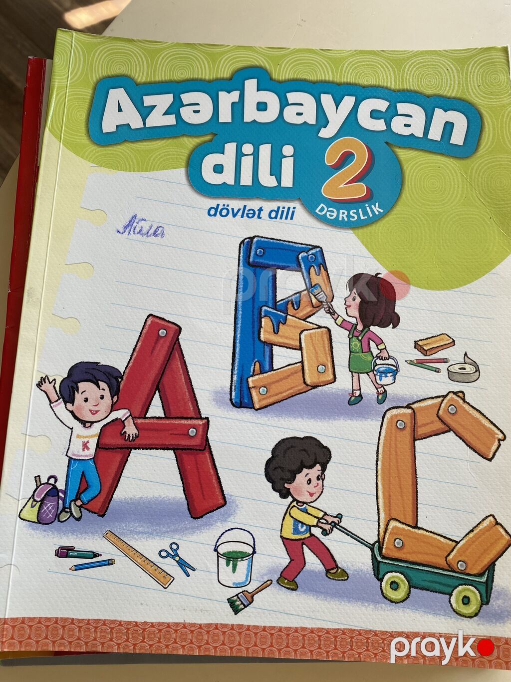 Книги для 2 класса русский сектор Цена за все Это набор чтобы не — Kitablar, Bakı (3)