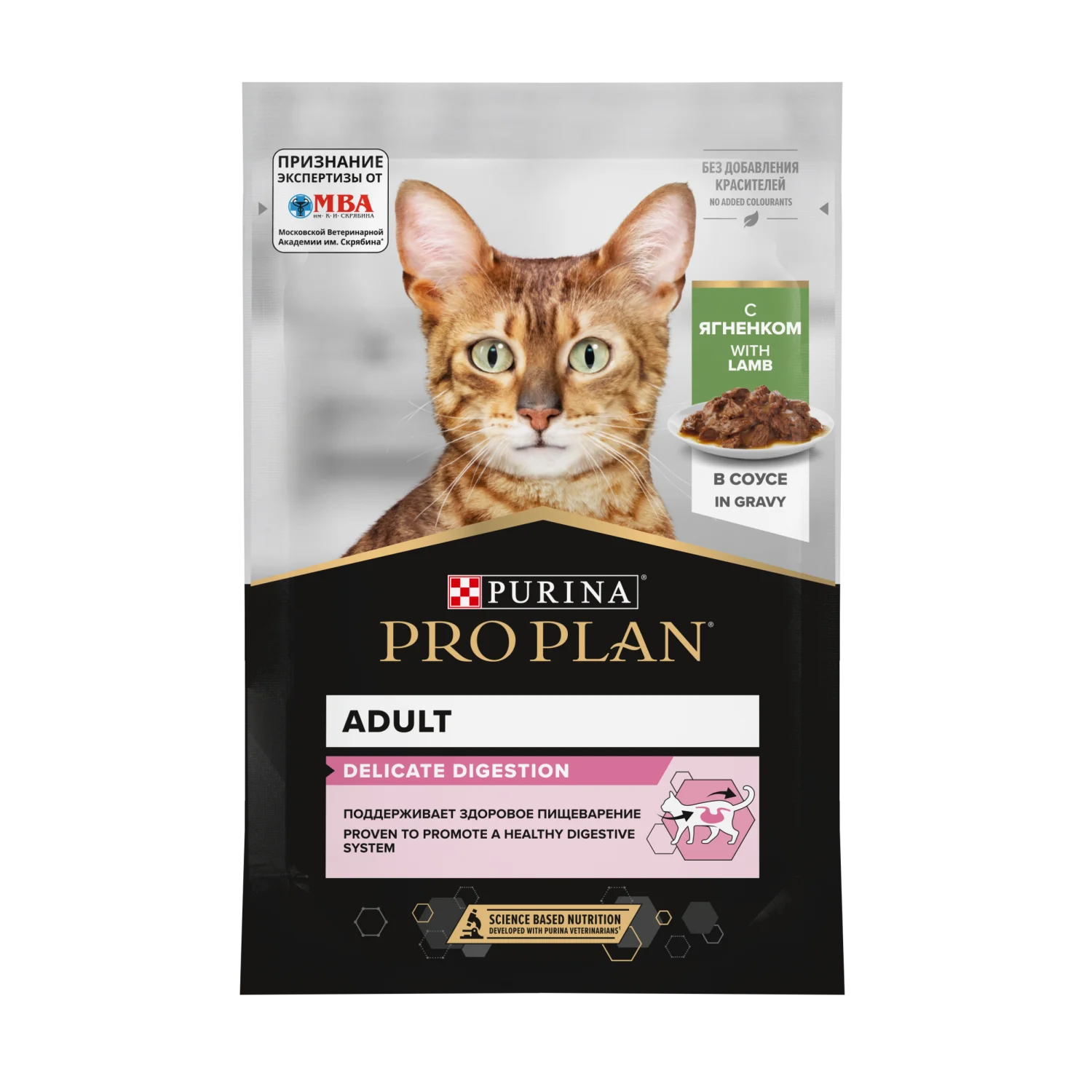 Pro Plan Yetkinlər üçün Zərif Həzm Souslu Quzu Əti ilə 85 q