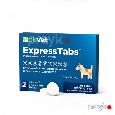 Qurdlara və parazitlərə qarşı həblər Okvet ExpressTabs 5 kq qədər itlər üçün, 2 əd — Bakı