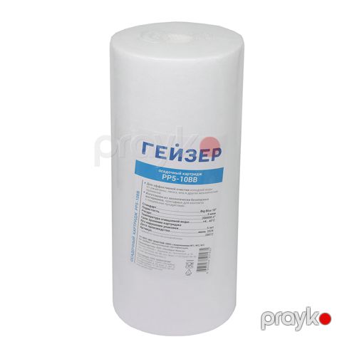 Kartric qeyzer ppr lif 5MKM 10BB — Omid.az — Repair & Construction