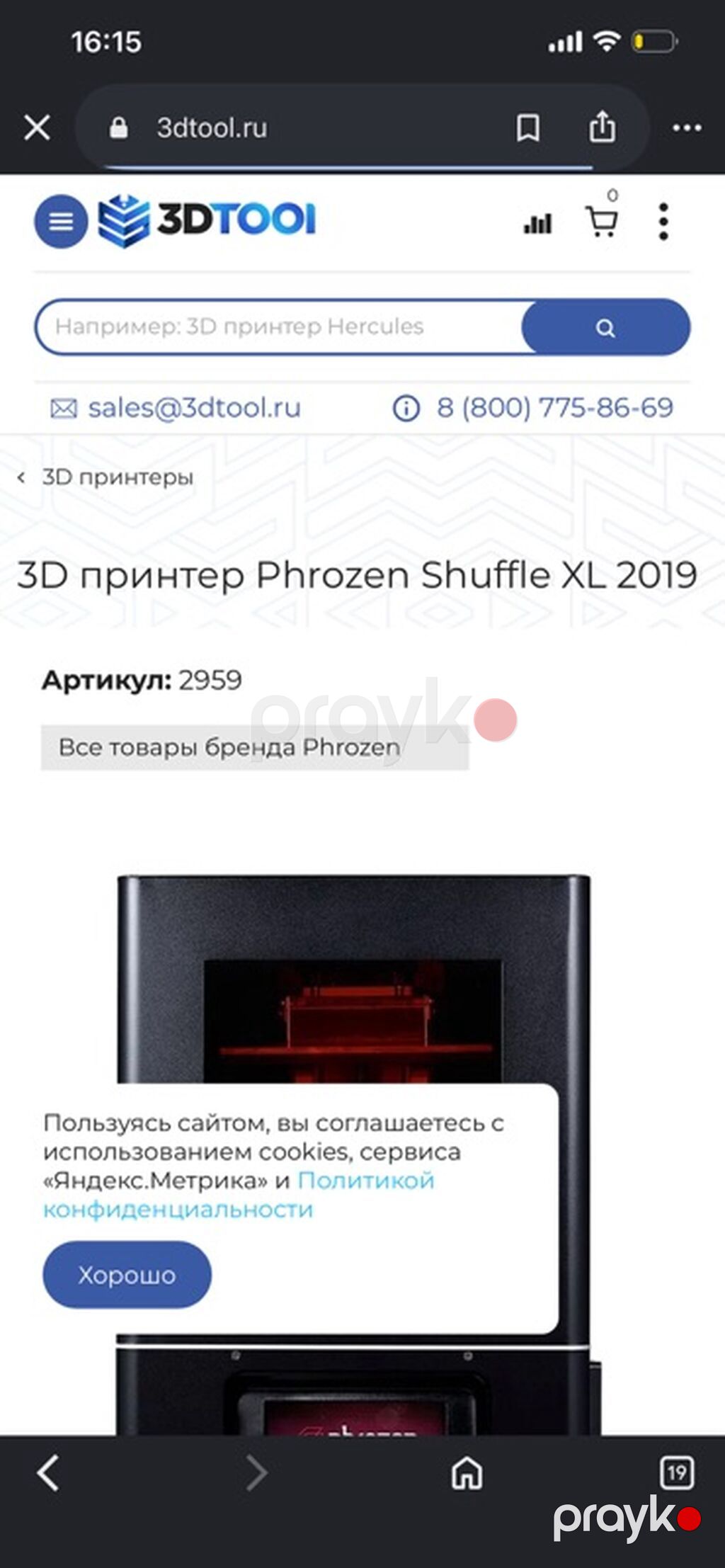 Phrozen Shuffle XL 2019 3D printer (Sla/lcd fotopolimer) - Yüksək — Printerləri, Bakı (3)