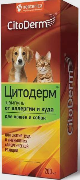Cytoderm, pişiklər və itlər üçün allergiya və qaşınmaya qarşı şampun, 200 ml — Pet supplies