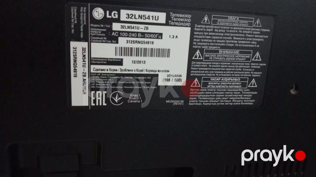 İşlənmiş Televizor LG LED ekran Ünvandan götürmə — Televizorlar, Bakı (5)