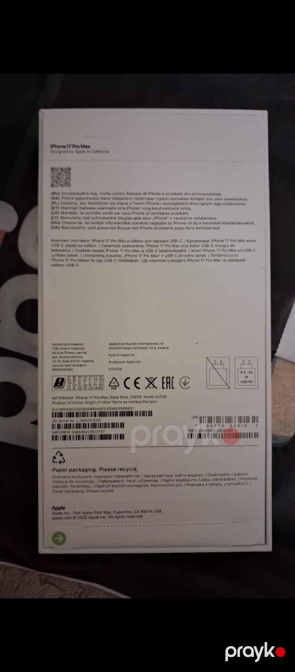 IPhone 17 Pro Max, 256 GB, Mavi — Apple iPhone, Bakı (2)