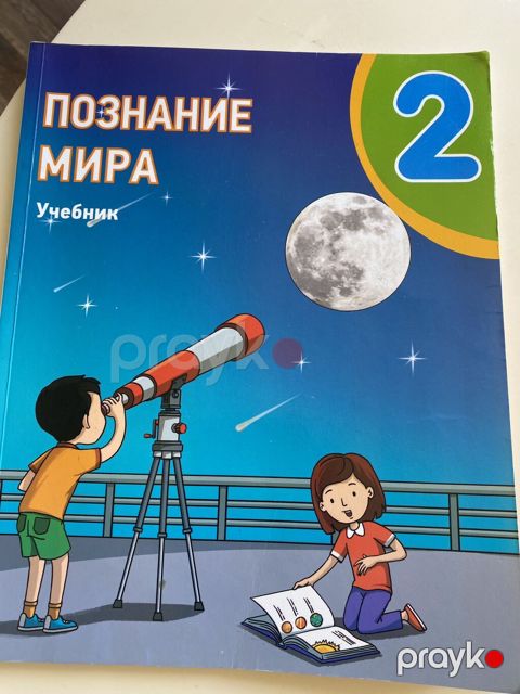 Книги для 2 класса русский сектор Цена за все Это набор чтобы не — Bakı