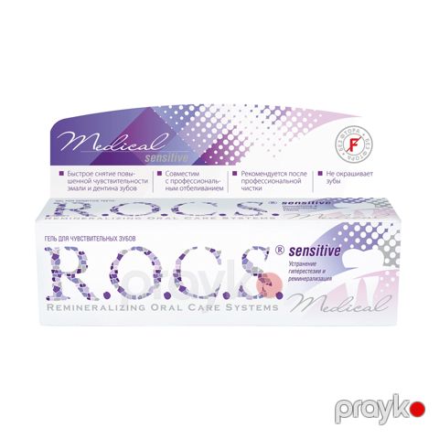 Həssas dişlər üçün gel R.o.c.s. Medical Minerals Sensitive 45 q — Bakı