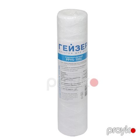 Kartric qeyzer 28048 ppr ip 5MKM 10SL — Omid.az — Repair & Construction