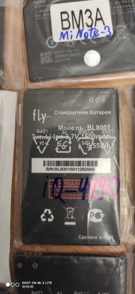 "Xiaomi" batareyaları — Smartfonlar, Bakı (8)