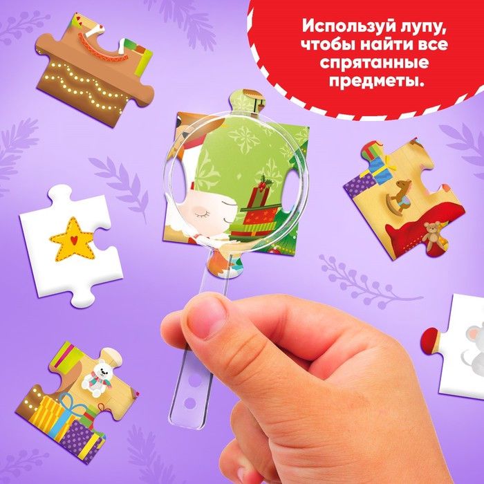 Kağızdan konstruktor Puzzle yeni il, 35 parça — Mallar, Bakı (4)