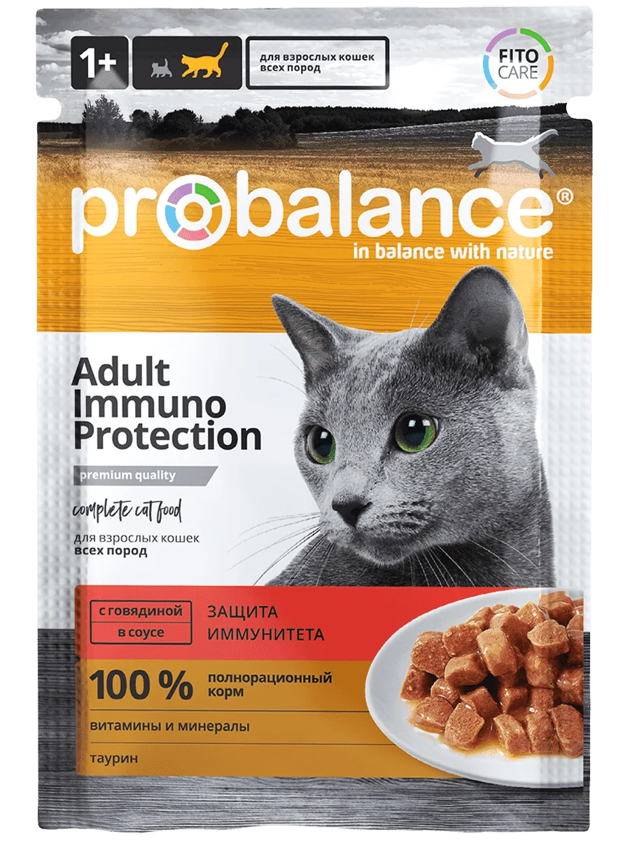 ProBalance Immuno Protection yaş pişik yemi mal əti ilə sousda, 85 q