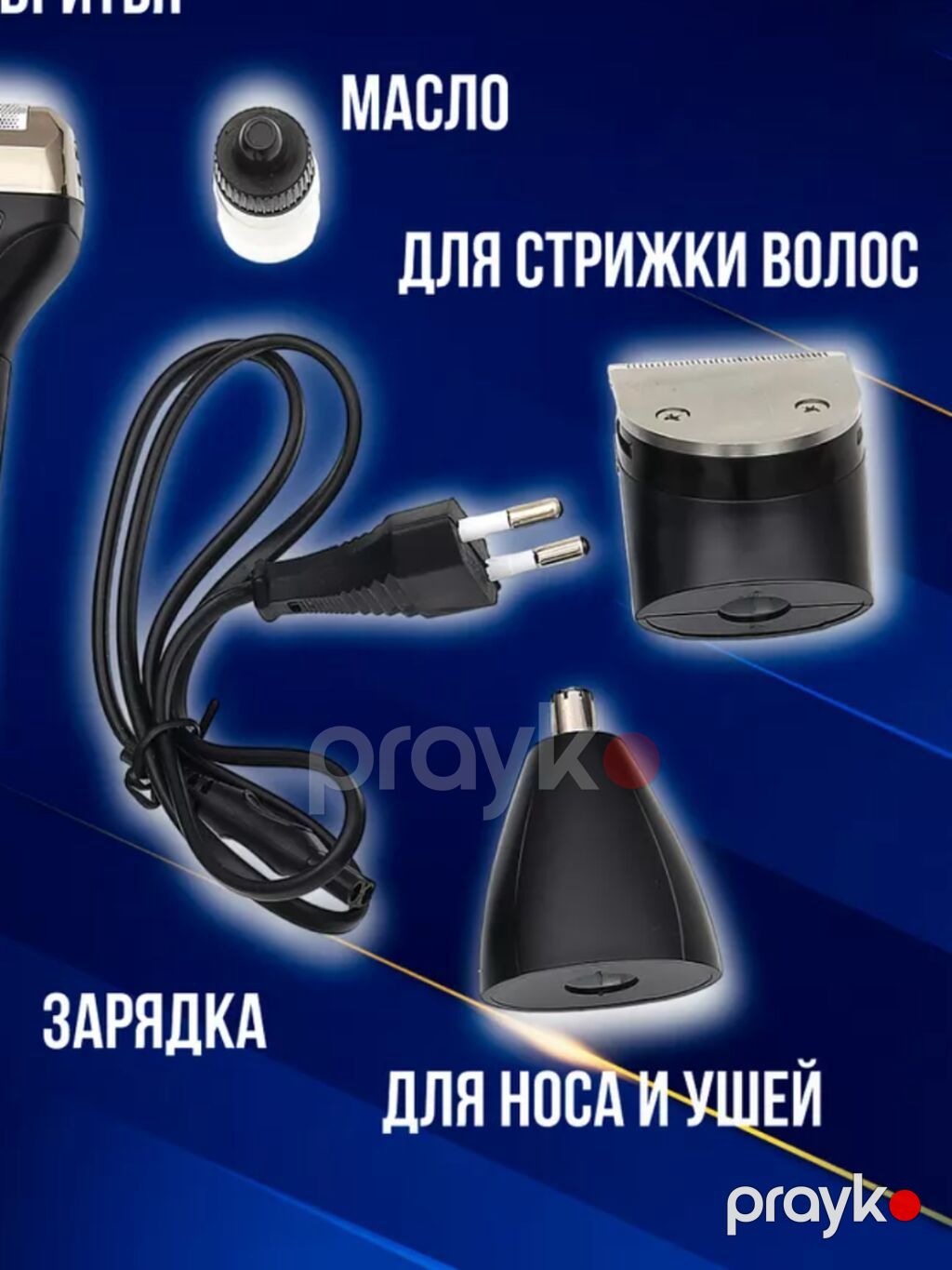 Universal Taraş Aparatı Dəsti Geemy 573 3in1 Bütün məhsularımız — Saç kəsmə maşınları, Bakı (10)
