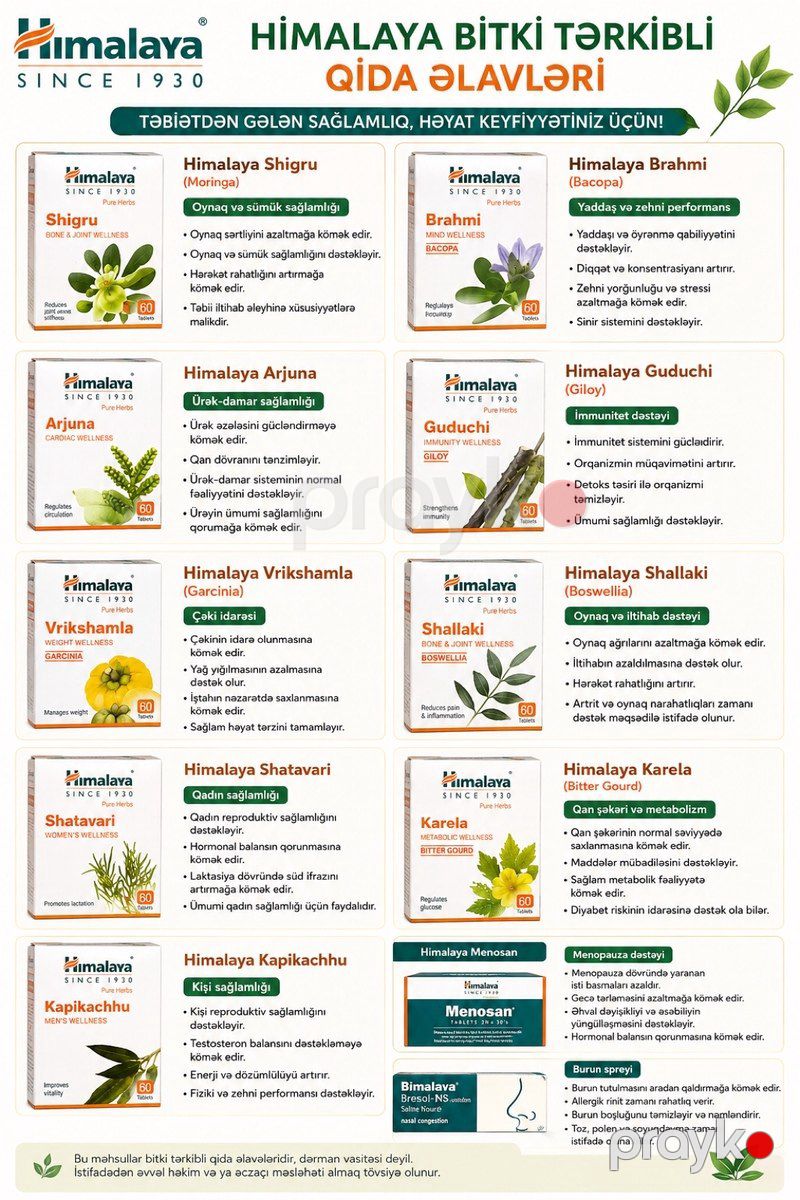 Himalaya Wellness vitaminləri — Gözəllik və səhiyyə, Bakı (3)