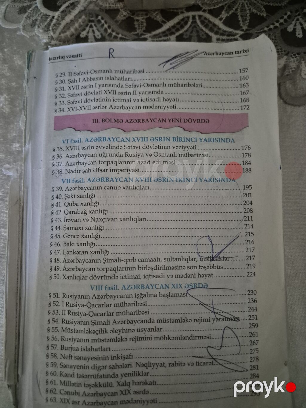 Azərbaycan Tarixi 11-ci sinif, 2023 il — Kitablar, Masazır (2)