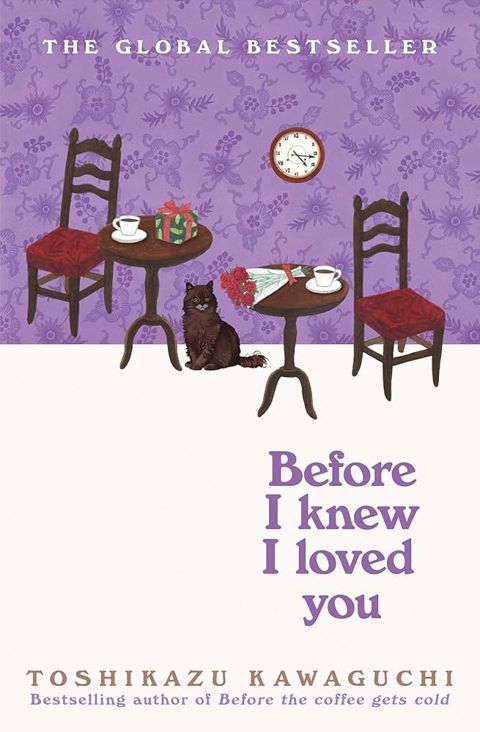 Before I Knew I Loved You — Bakı