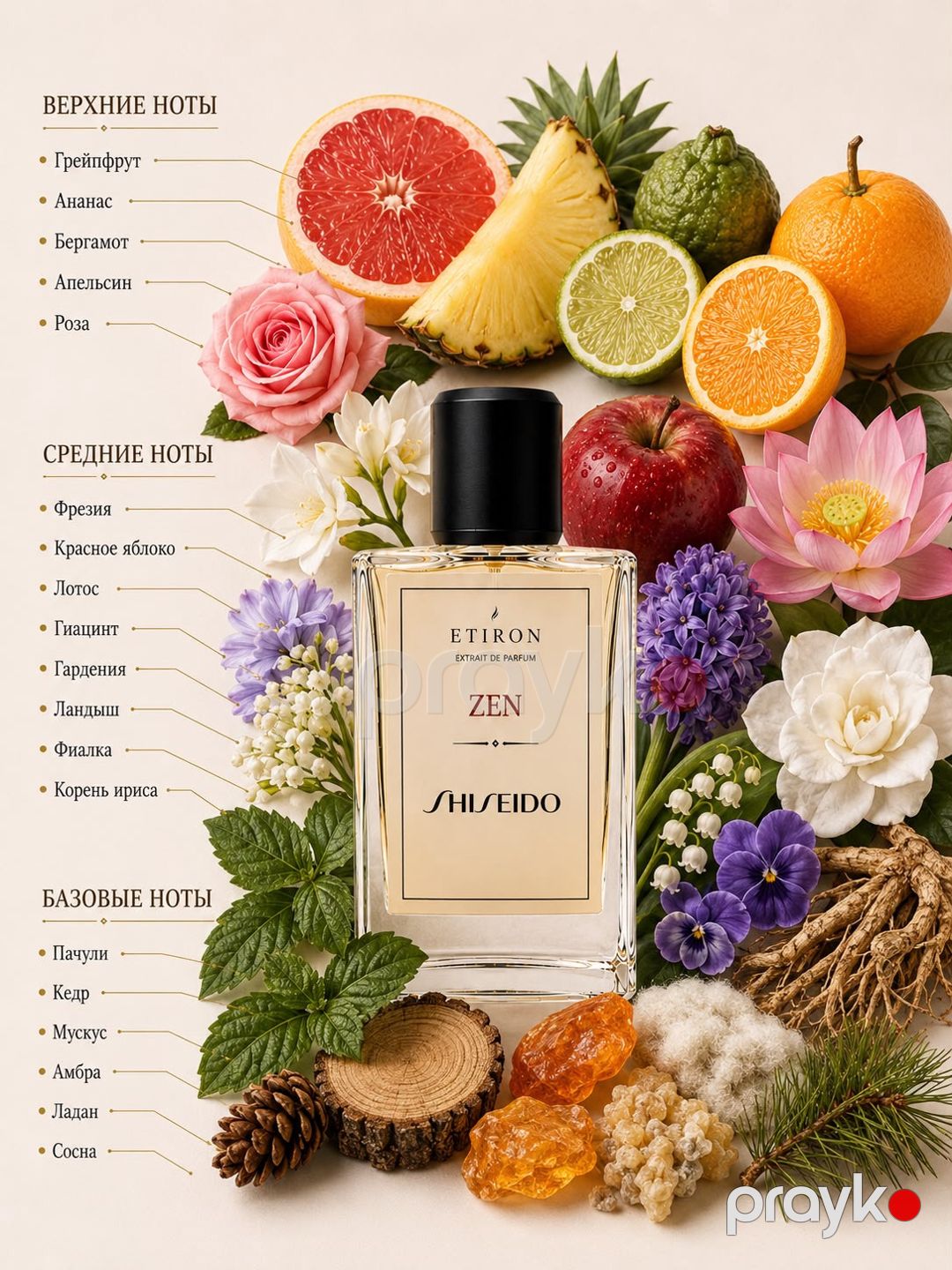 Etiron Zen Extrait De Parfum qadınlar üçün, 50 ml — Mallar, Bakı (2)