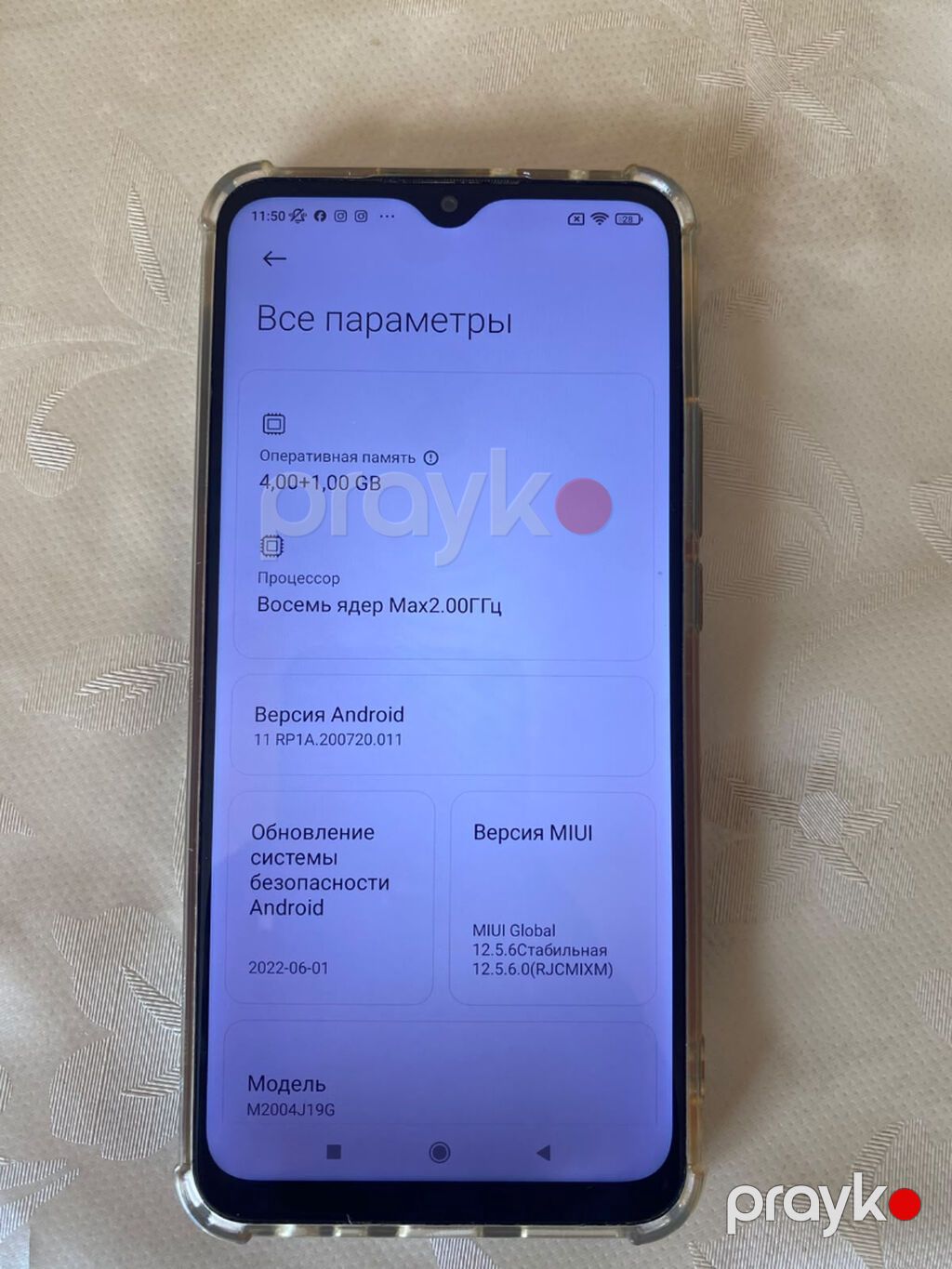 Redmi 9, 64 GB, rəng - Göy, Sensor, Barmaq izi — Xiaomi, Bakı (2)
