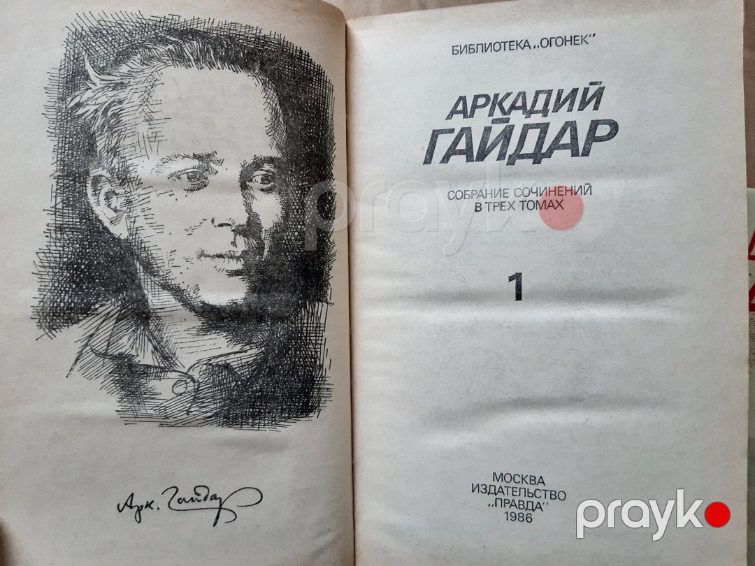 Книги советской эпохи. (часть 1) — Kitablar və jurnallar, Bakı (12)