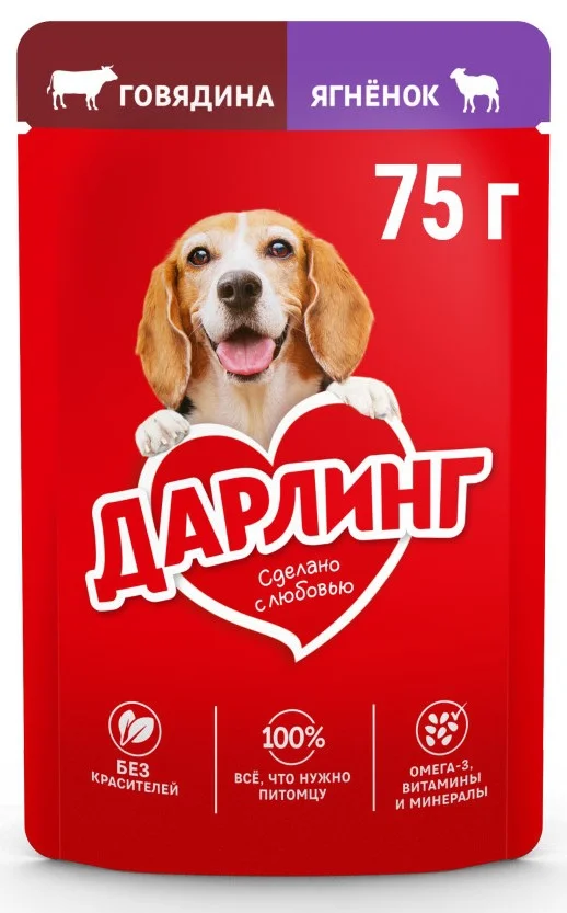 Yetkin itlər üçün Darling Yaş Yemi, Mal və Quzu Əti ilə Sousda, 75 q