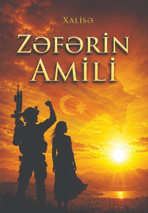 Zəfərin Amili — Bakı