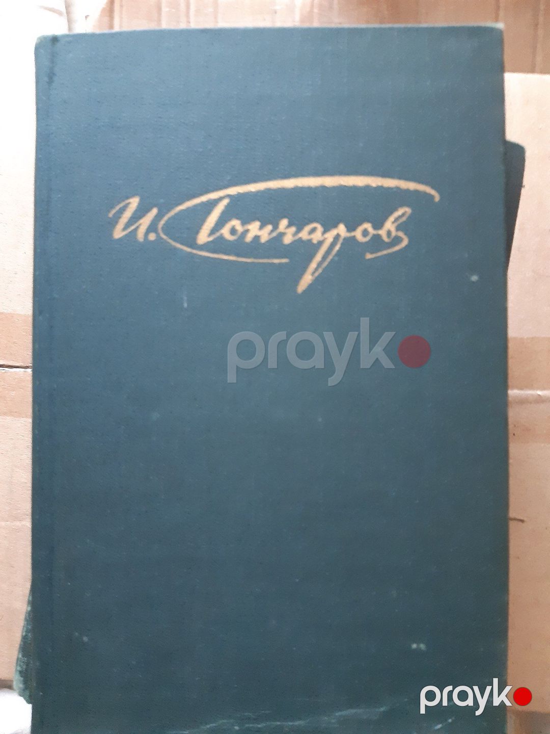 Книги советской эпохи. (часть 1) — Kitablar və jurnallar, Bakı (8)