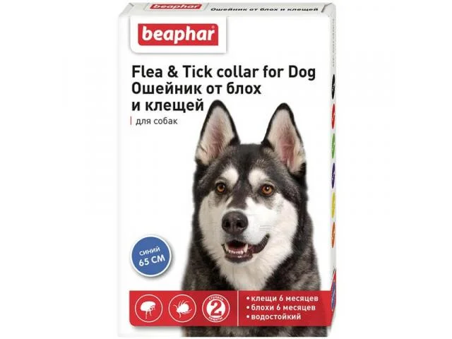 Beaphar Orta Cinsli İtlər üçün Birə və Gənə Yaxalığı, Mavi, 65 sm — Bakı