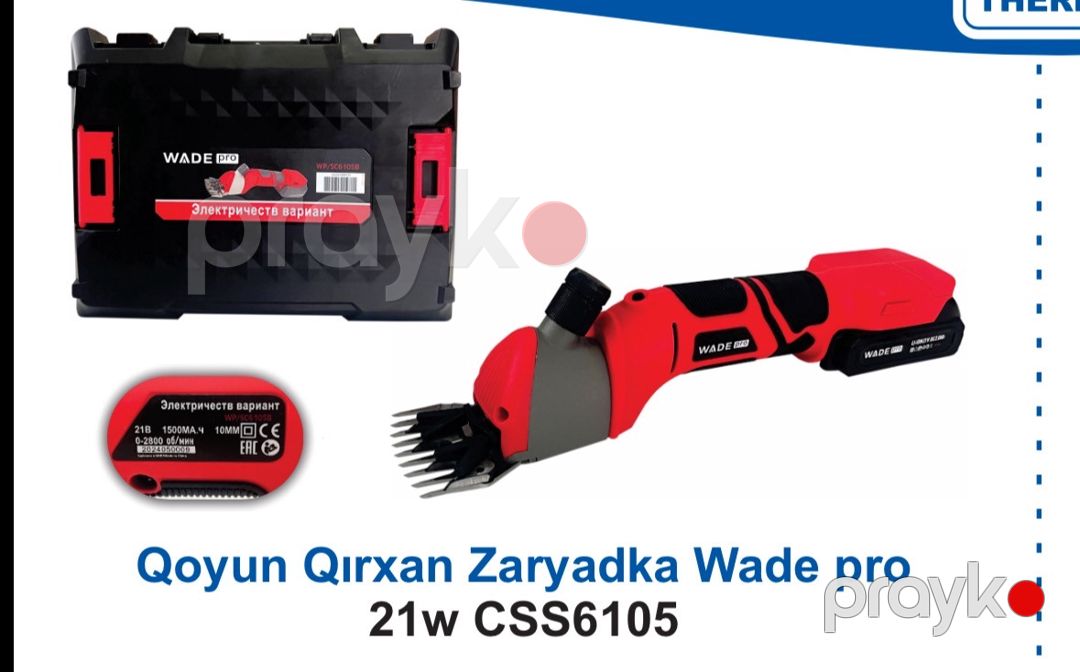 Tük qırxan maşın Wade Pro, Qoyun, Paslanmayan polad — Mallar, Bakı (2)