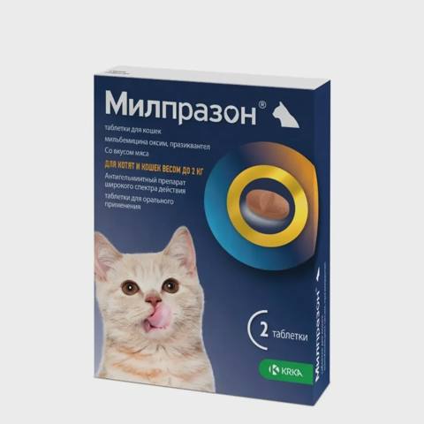 Milprazon, çəkisi 2 kq-a qədər olan pişiklər üçün antihelmintik tablet (1 tab.) — კატები
