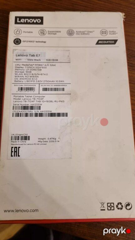 Lenovo Tab E7 — Planshetlər, Bakı (3)