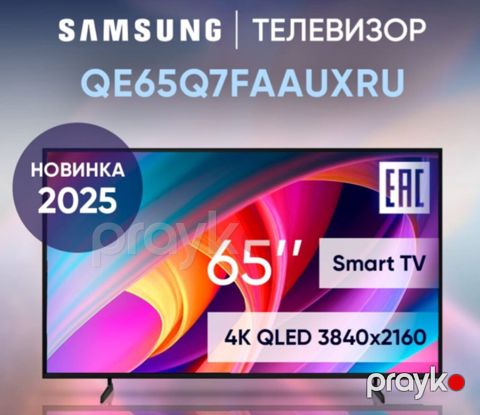 Televizor Samsung QE65Q7FAUXRU — Bakı