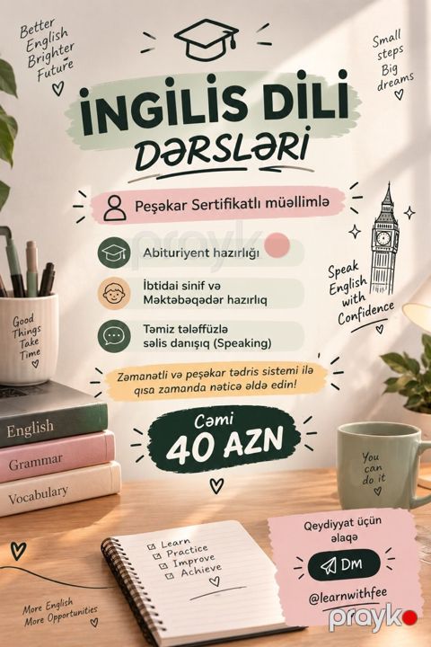 İngilis dili dərsləri — Bakı