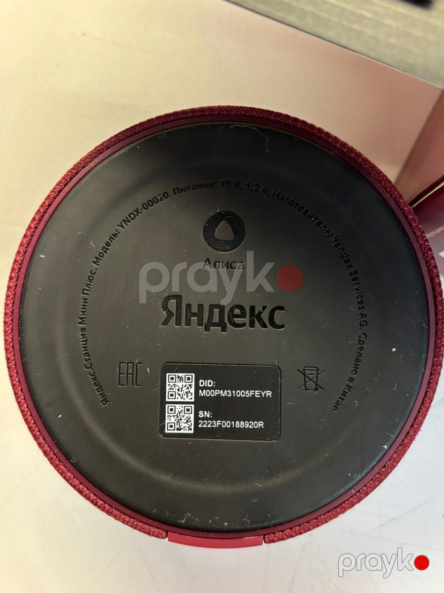 Dinamik Alisa stansiya mini plus — Səs texnikası, Bakı (10)