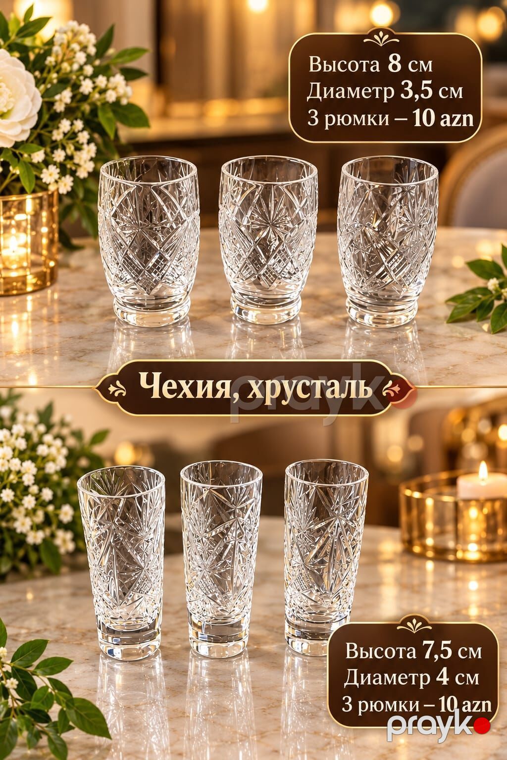 Rümkalar, Xrustal, 6 ədədli dəst, Çexiya — Süfrə qabı, Bakı (2)