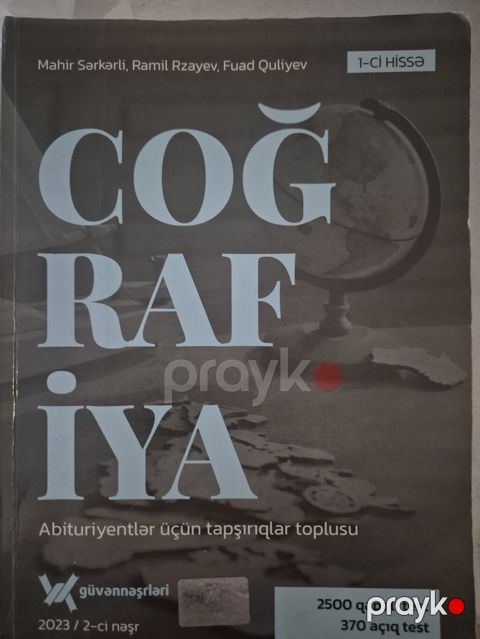 Coğrafiya 11-ci sinif, 2023 il — Masazır