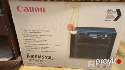 Canon i-SENSYS MF4410 lazer çoxfunksiyalı cihaz - Funksiyalar: çap — Digah