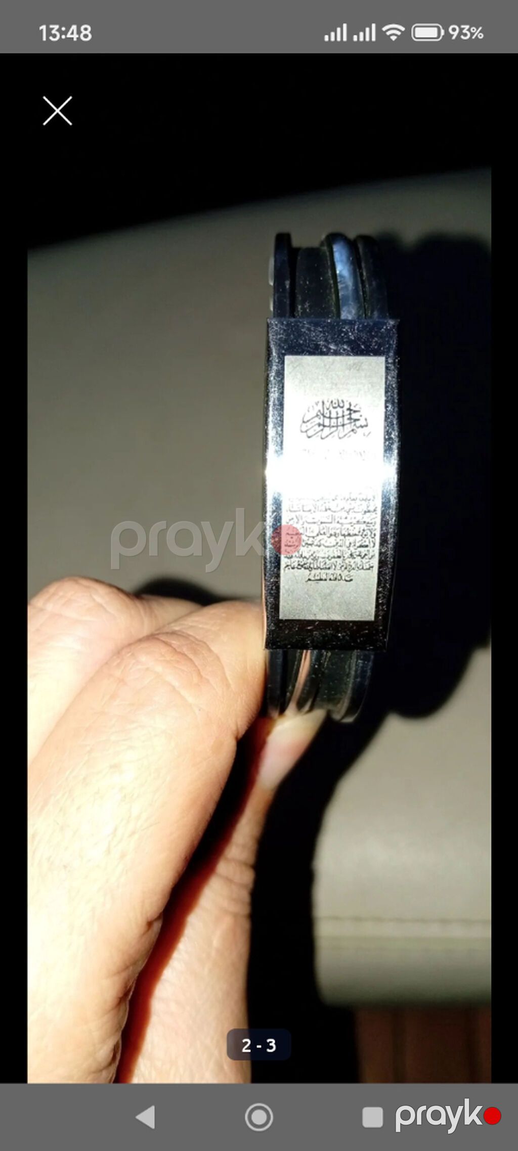 Ayət'əl kürsi yazılıb üzərində — Şəxsi əşyalar, Bakı (2)