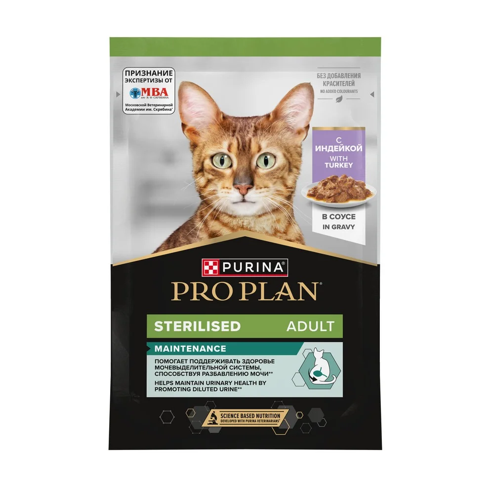 Pro Plan Maintenance Sterilised yaş yem üçün böyüklər üçün sterilizasiya edilmiş pişiklər ilə hinduşka ilə sousda, 85 g