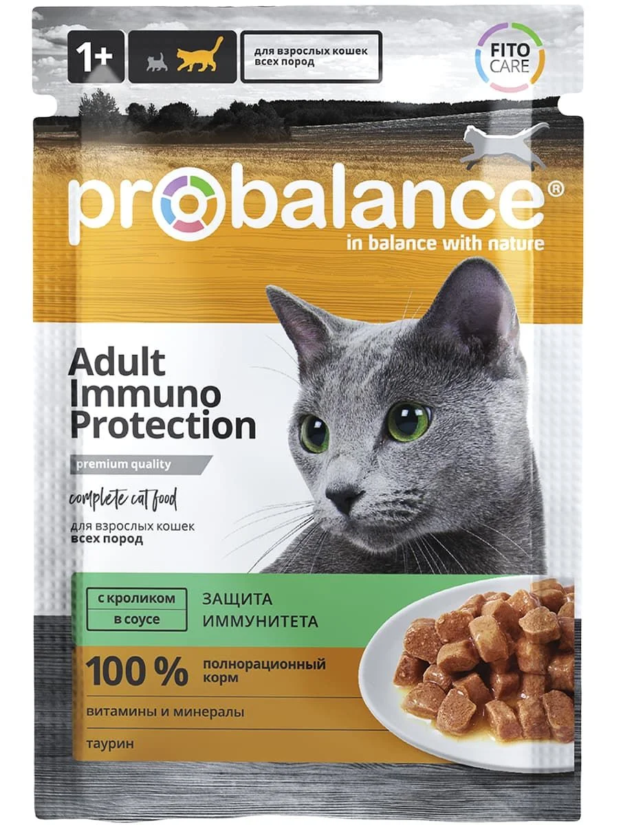 Pro Balance yaş pişik yemi, immunitet sistemini dəstəkləyir, sousda dovşan ilə, 85 q — Zoo.az — Cats