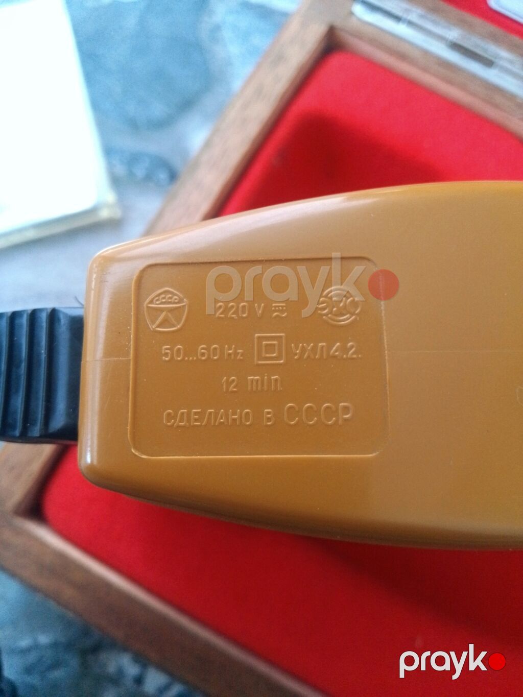 Xarkov (Харьков) 1985 - ci illər Cccr istehsalı taxta qabda — Usturalar, trimmerler və epilyatorlar, Masazır (4)
