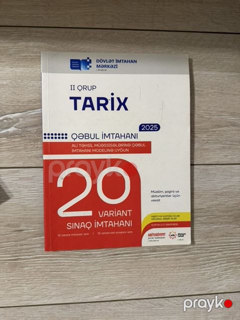 Məhsul: DİM “II qrup – Tarix” Qəbul İmtahanı 2025 hazırlıq vəsaiti — Bakı