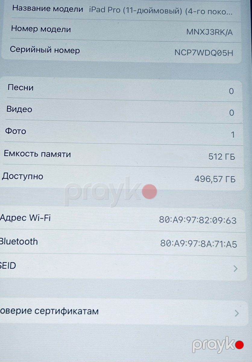 Apple iPad 11 (2022) Silver 512GB/8GB — Planshetlər, Bakı (12)