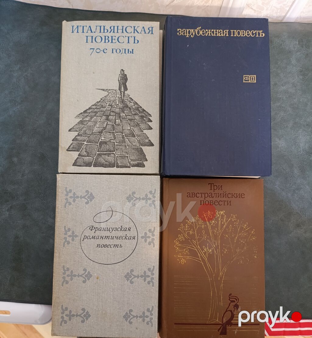 Зарубежная литература. В подборку входят издания советского периода — Kitablar, Bakı (9)