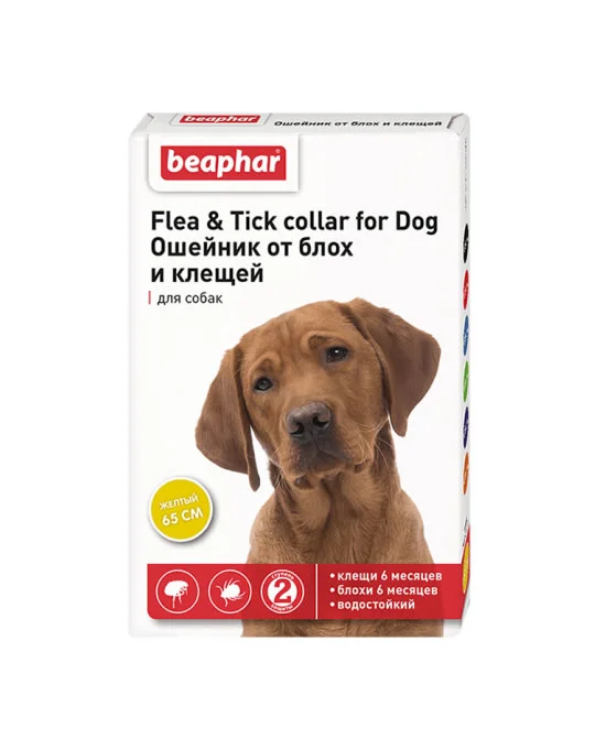 Beaphar İtlər üçün Flea və Gənə Yaxalığı, Sarı, 65 sm — Bakı