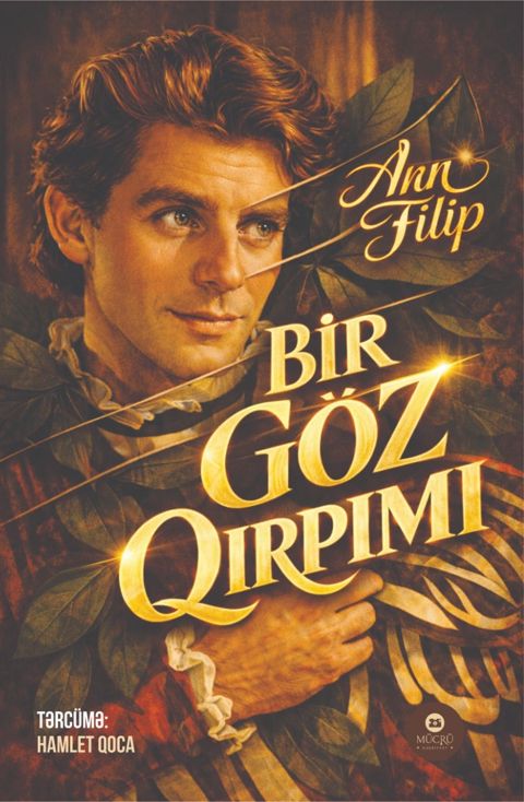 Bir göz qırpımı — Bakı