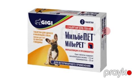 Bala itlər üçün helmintlərə qarşı həblər Gigi MilbePet — Bakı