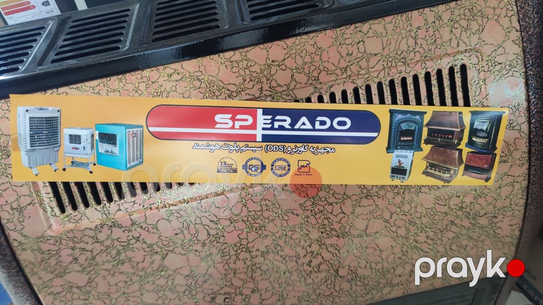 İran sobası "Sperado" — Ev texnikası, Bakı (12)