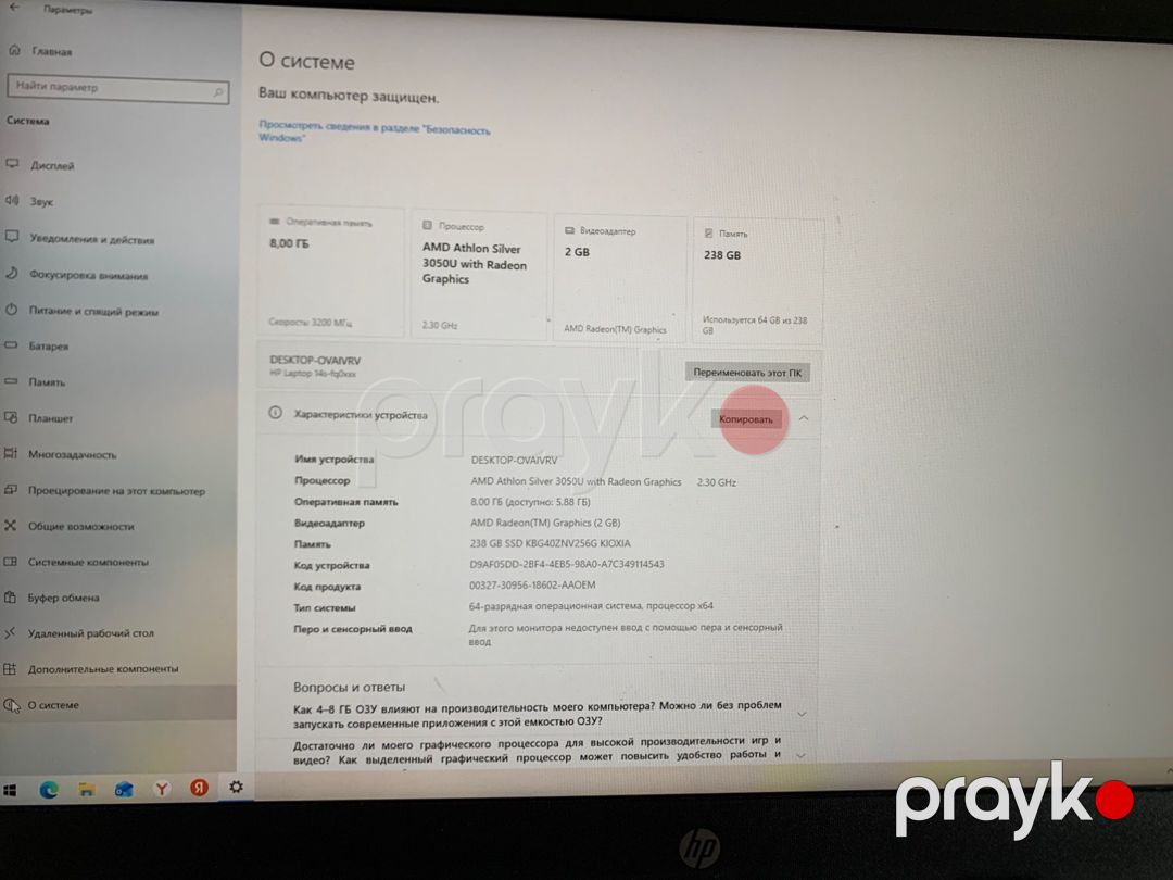 HP 255 G7 8GB RAM 256GB SSD — Noutbuklar, Bakı (2)