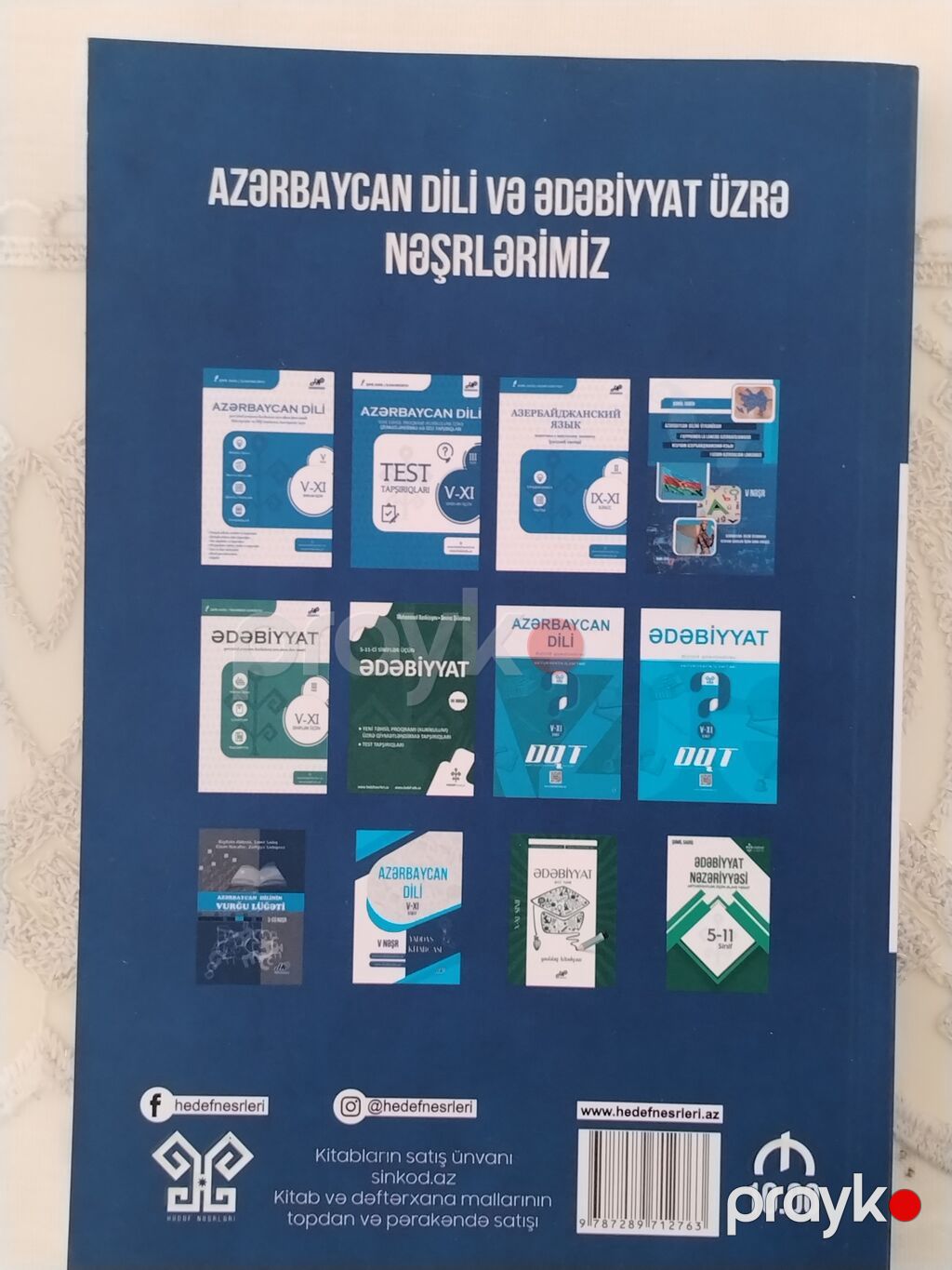 Məhsul: “Azərbaycan dili” – Hədəf yeni qayda kitabı. İçi heç istifadə — Kitablar, Masazır (2)