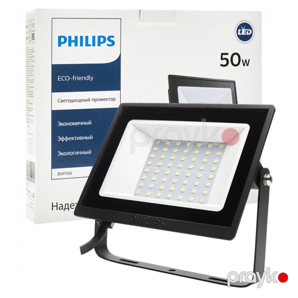 Phılıps LED projektor 50W BVP156 40/NW wb — İşıqlandırma, Bakı (4)