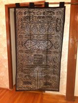 Xalçalar — Elanın sahibi
